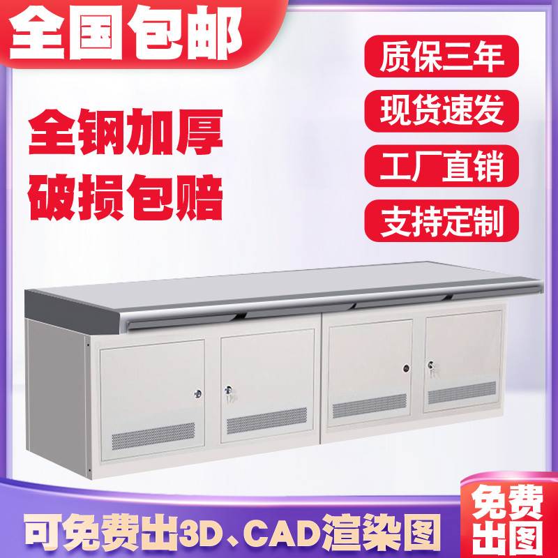 定制加厚双联监控台调度台指挥中心控制台三四五中控室电脑操作台