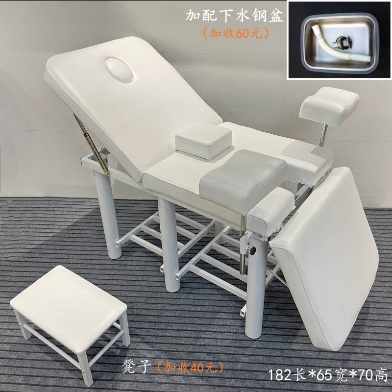 妇科检查床冲洗床私密检查床妇科产床妇检床妇科诊疗床私密美容床