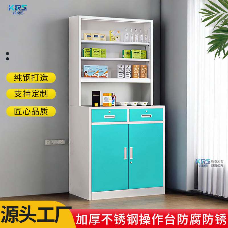 诊所医用西药治疗柜牙科不锈钢宠物医院药品处置台无菌护理配药架
