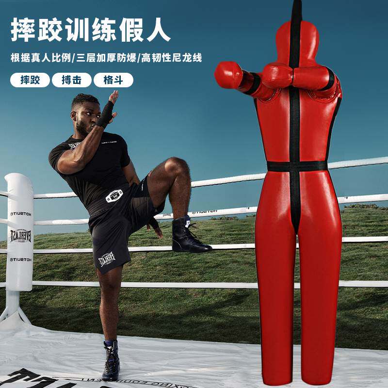 摔跤假人消防训练假人 格斗柔术拳击发泄人偶MMA散打器材人形沙袋