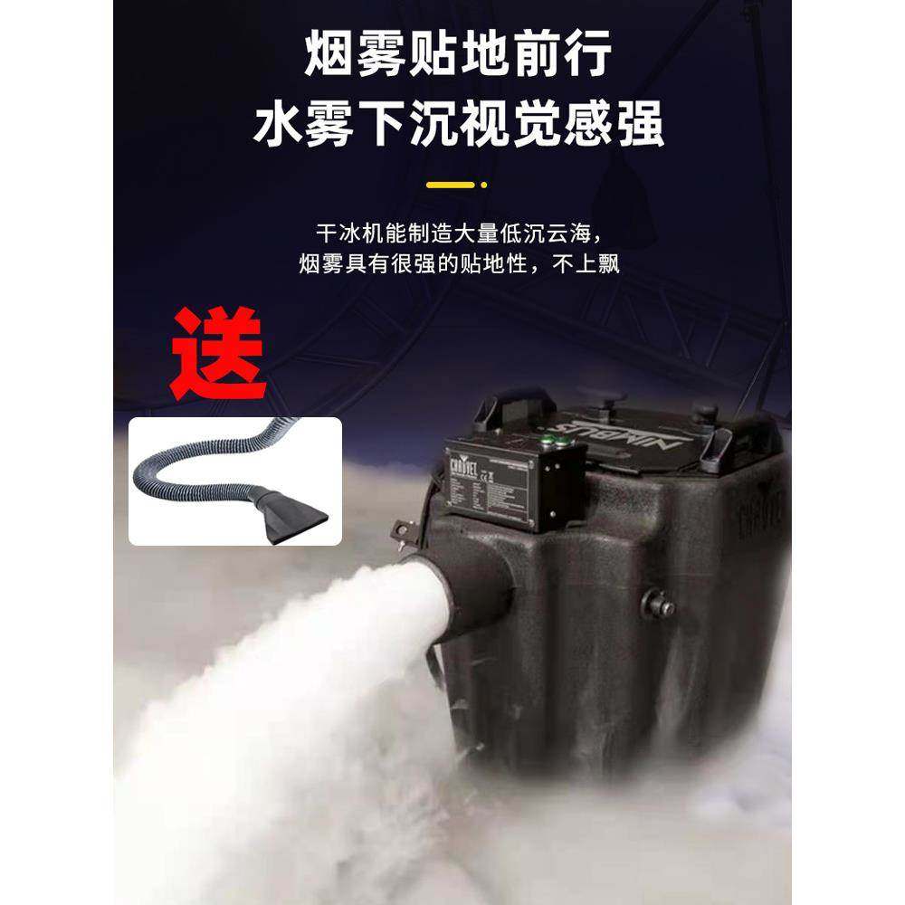烟机雾机3500W干冰机婚礼喷雾水雾机小型舞台表演喷雾机