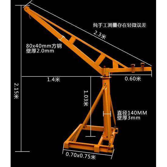 方管吊运机220v家用电动吊粮机吊沙建筑装修提升机吊机旋转升降机