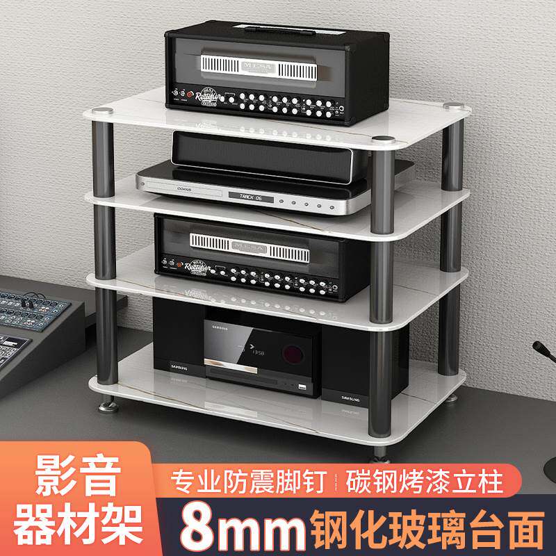桌面音响架功放机架机柜中置音箱架子台式设备架子防震音响柜家用