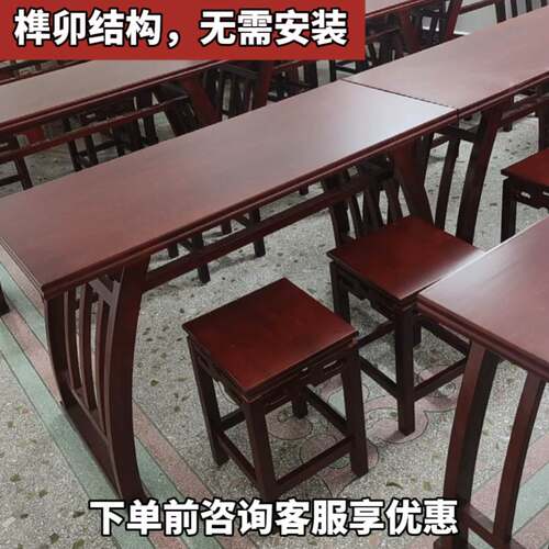 实木国学桌书法桌书画课桌椅仿古马鞍桌培训班教学桌椅榆木临摹桌