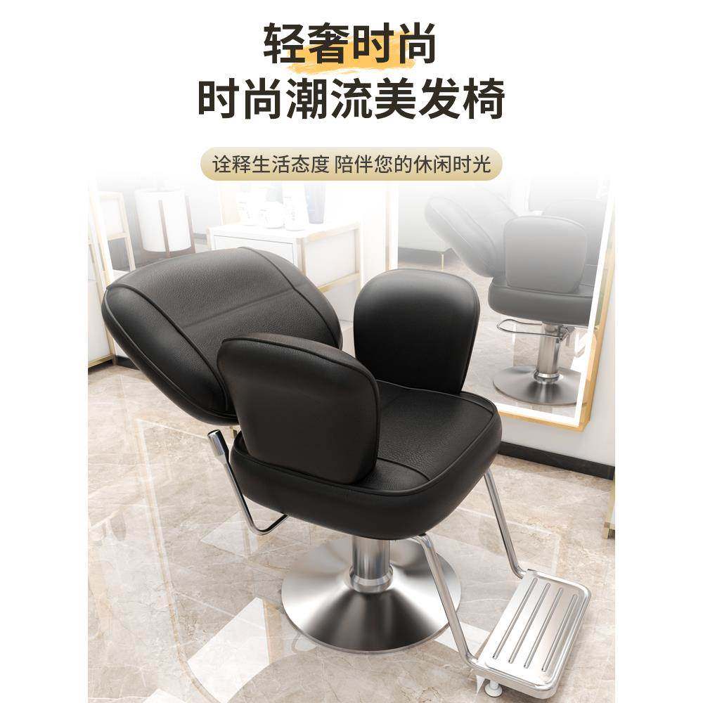 采购产品理发店椅子,优雅的美发凳子,可以倾斜下来,旋转可调的