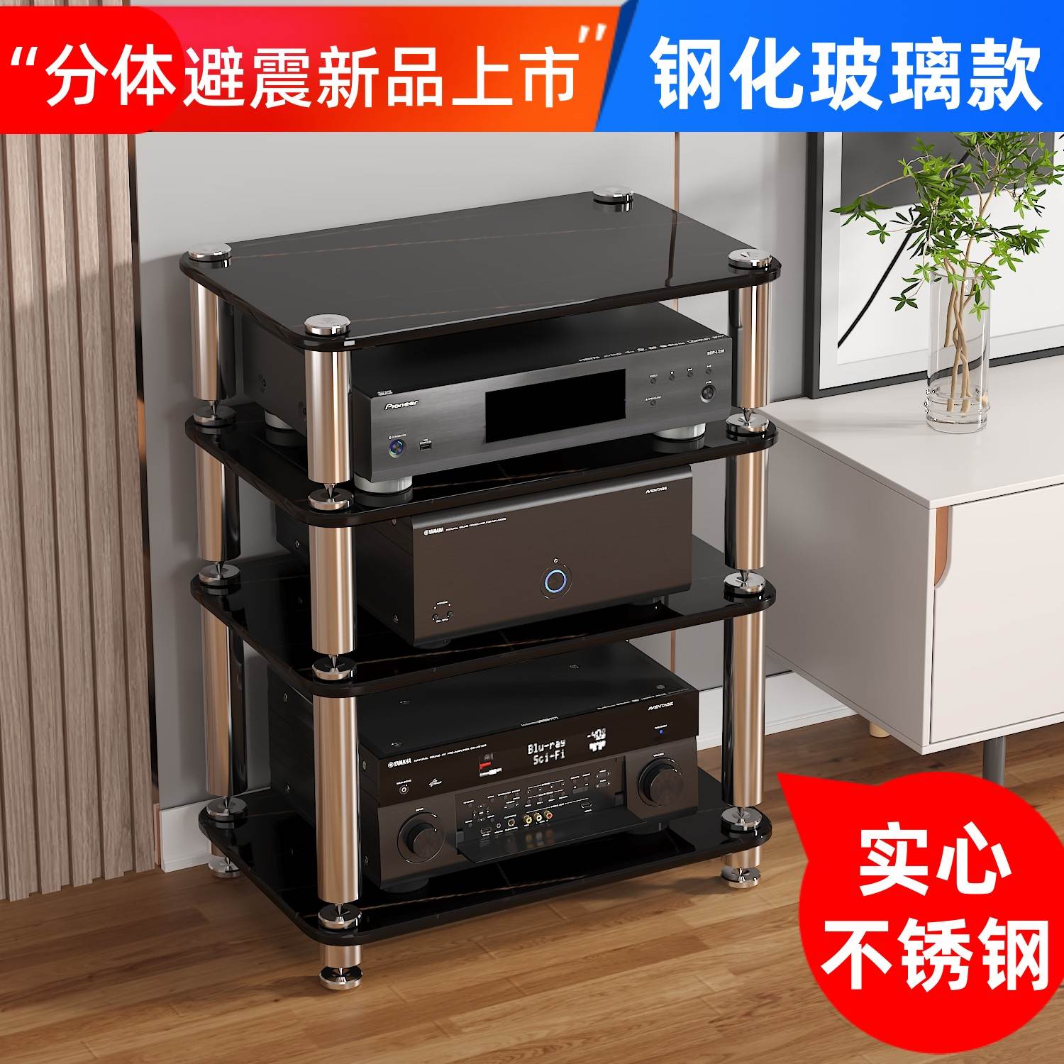 钢化玻璃避震HIFI功放柜音响柜脚钉架功放架影音器材柜KTV电视柜