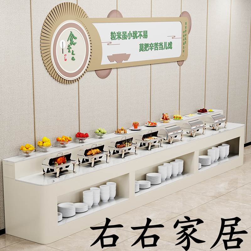 饭店餐厅调料台酒店早餐出餐台食堂自助餐台保温炉台水果菜品展台