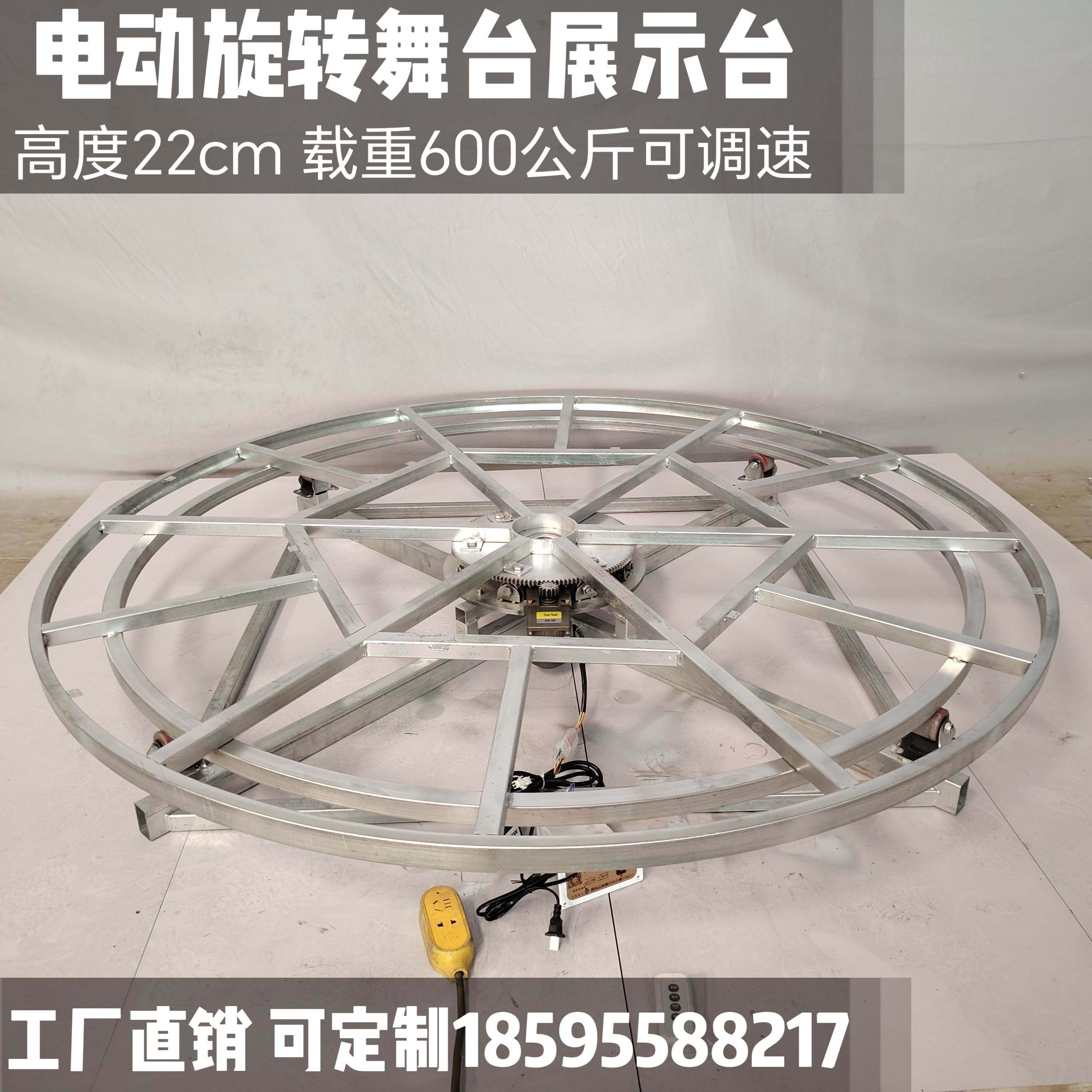电动展示台旋转舞台DJ台拍摄转盘工业旋转台摩托车展示转盘