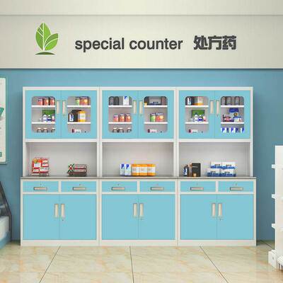 加厚诊所西药柜储物药品柜美容院不锈钢无菌柜治疗室处置台配药柜