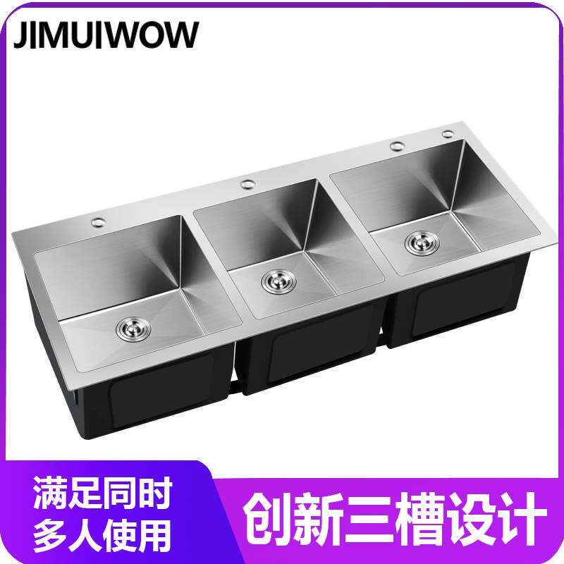 不锈钢水槽三槽4MM加厚手工盆三联三星厨房洗菜盆304洗碗池100x50