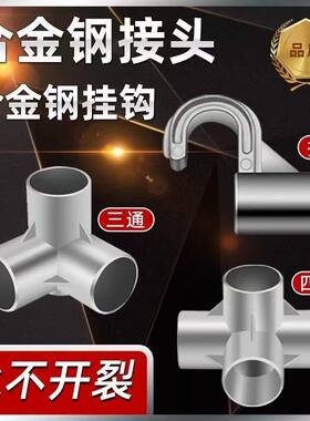 铝合金结实耐用永不开裂