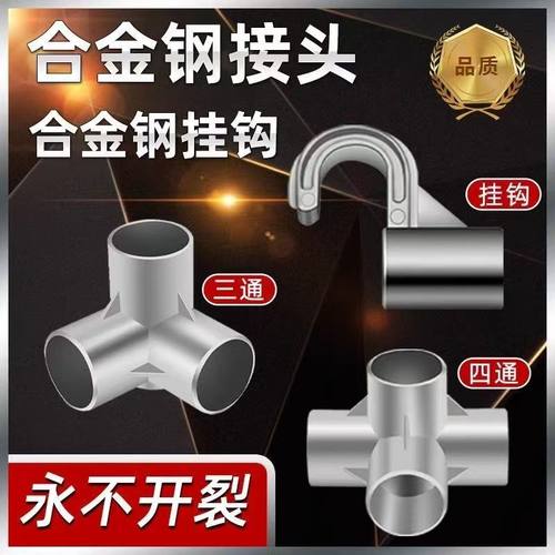 铝合金结实耐用永不开裂