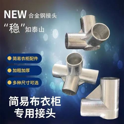 铝合金三通挂钩结实耐用不开裂