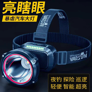 沃尔森头灯强光超亮充电头戴式 手电筒夜钓鱼超长续航锂电户外MF01