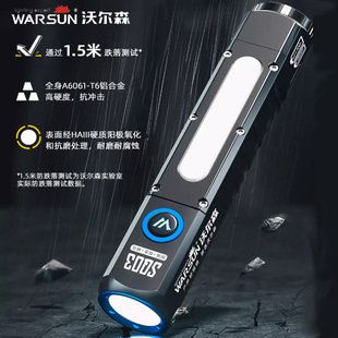 沃尔森强光户外超亮远射充电手电电筒工作灯磁铁家用sq便携露营灯
