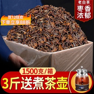 福建老白茶2012年寿眉茶叶陈香福鼎荒山白茶非特级3斤1500克收藏