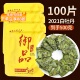 花香福鼎荒山白茶福建2021日晒白牡丹饼干茶商务便携装 100片500克