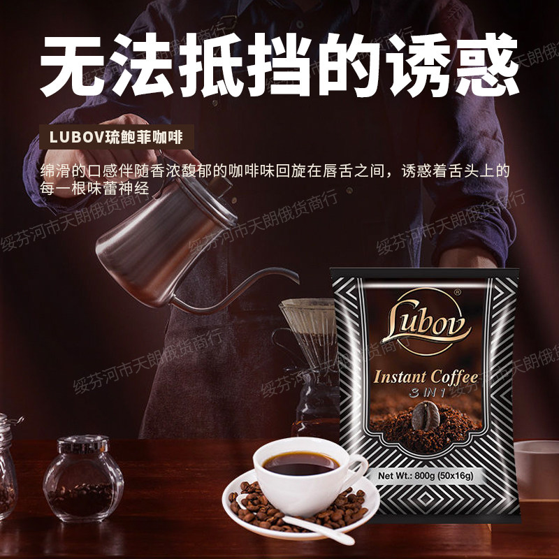 进口速溶咖啡饮料无蔗糖香浓醇厚