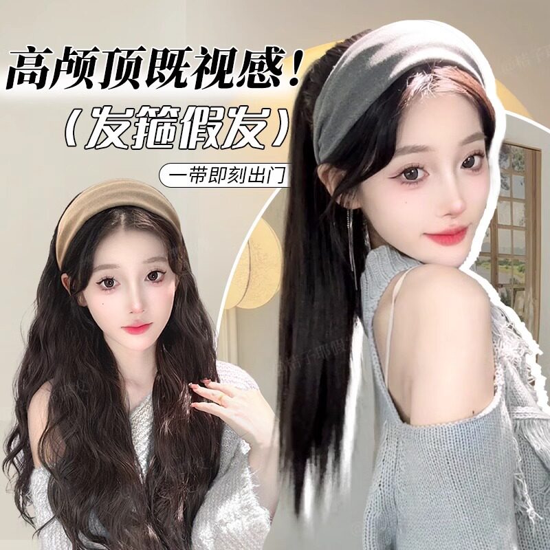 发箍假发一体女仿真人发水波纹半头套宽边发箍直卷发大波浪全头套