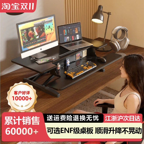 升降电脑桌工厂直销品质优选
