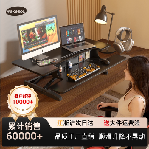 升降电脑桌工厂直销品质优选