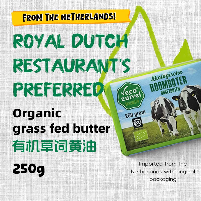 荷兰进口有机无盐动物黄油烘焙