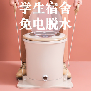 拾秒免电手动脱水机学生宿舍神器小型手拉绳脚踩手摇甩干桶洗衣机