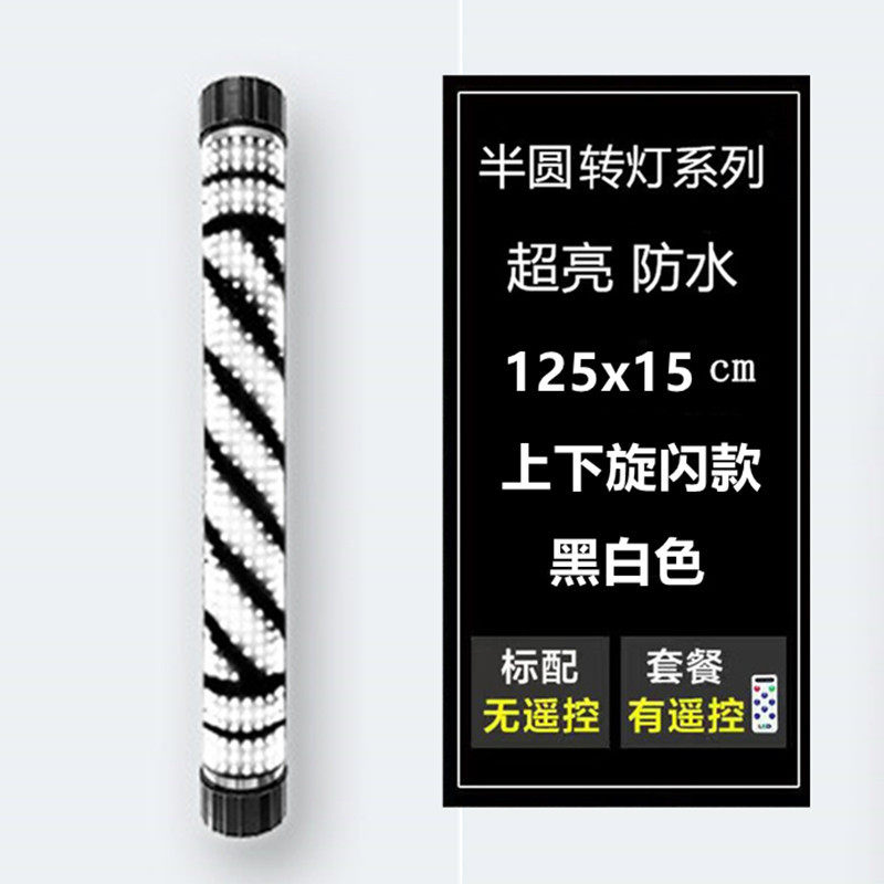 美发转灯理发店LED半圆美发店节能挂壁发廊灯箱超亮户外挂墙防水,商业/办公家具,美发转灯,淘宝优惠券,粉丝福利购,淘宝优惠卷