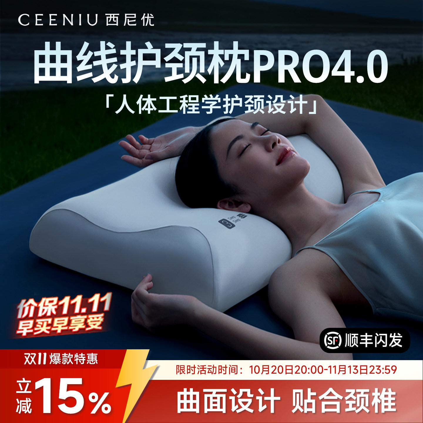 枕头护颈椎助睡眠觉专用记忆棉侧睡青少年学生宿舍反弓波浪软高枕