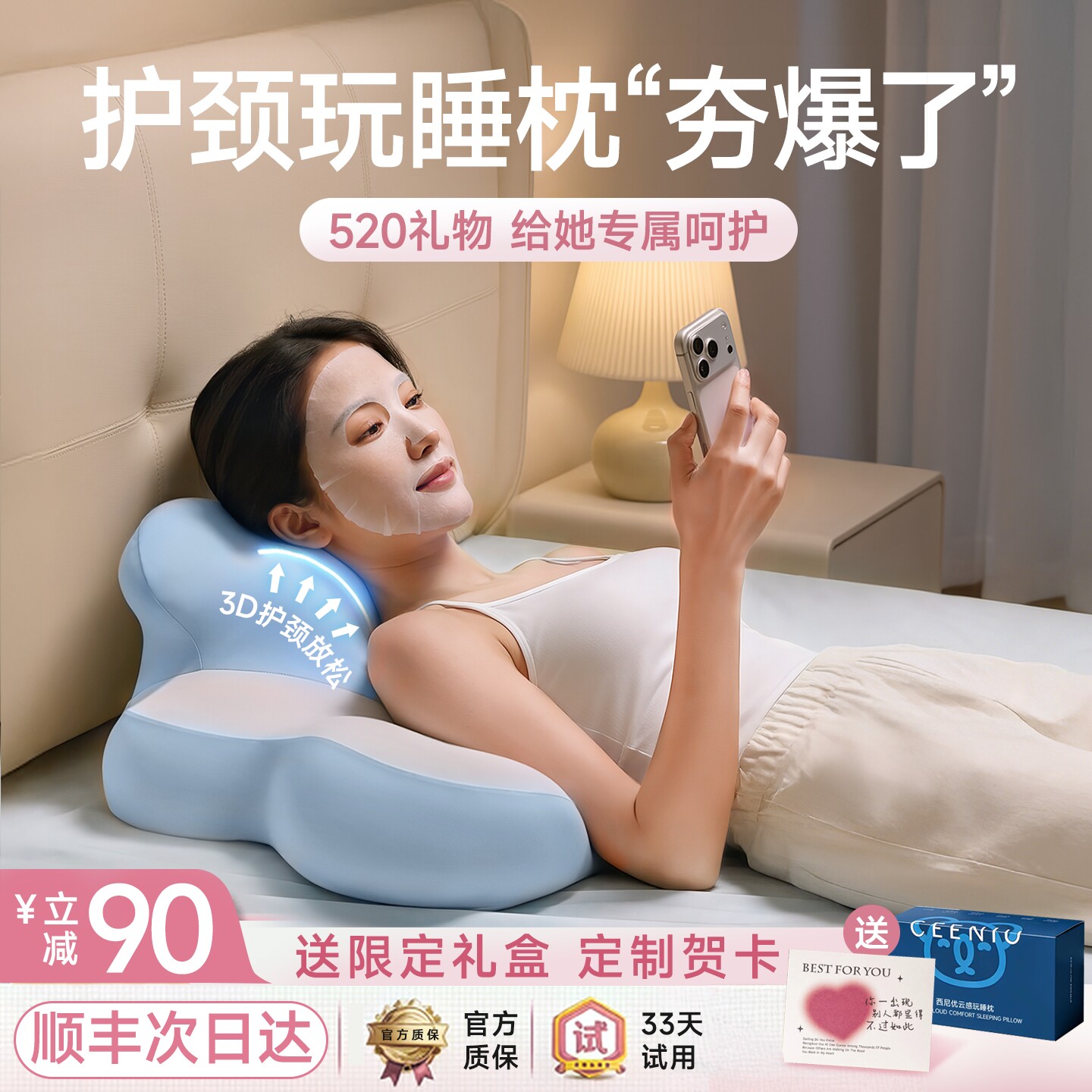 西尼优枕头护颈椎助睡眠床上躺玩手机神器专用靠枕侧男女520礼物