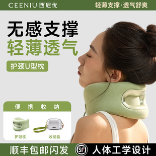 u型枕u形枕飞机护颈枕旅行便携脖枕坐车靠枕脖子睡觉神器长途记忆