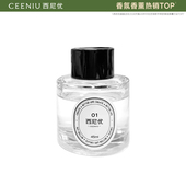 西尼优车载香水补充液汽车内用香薰精油2025持久留淡香氛专用高级