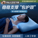 西尼优枕头护颈椎助睡眠觉高质量记忆枕芯专用反弓曲度变直病矫正