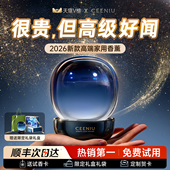 香薰室内持久家用高级助卧室睡眠安留香氛神房间女生日情人节礼物