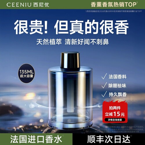 【法国香水】160ml持久留香第一