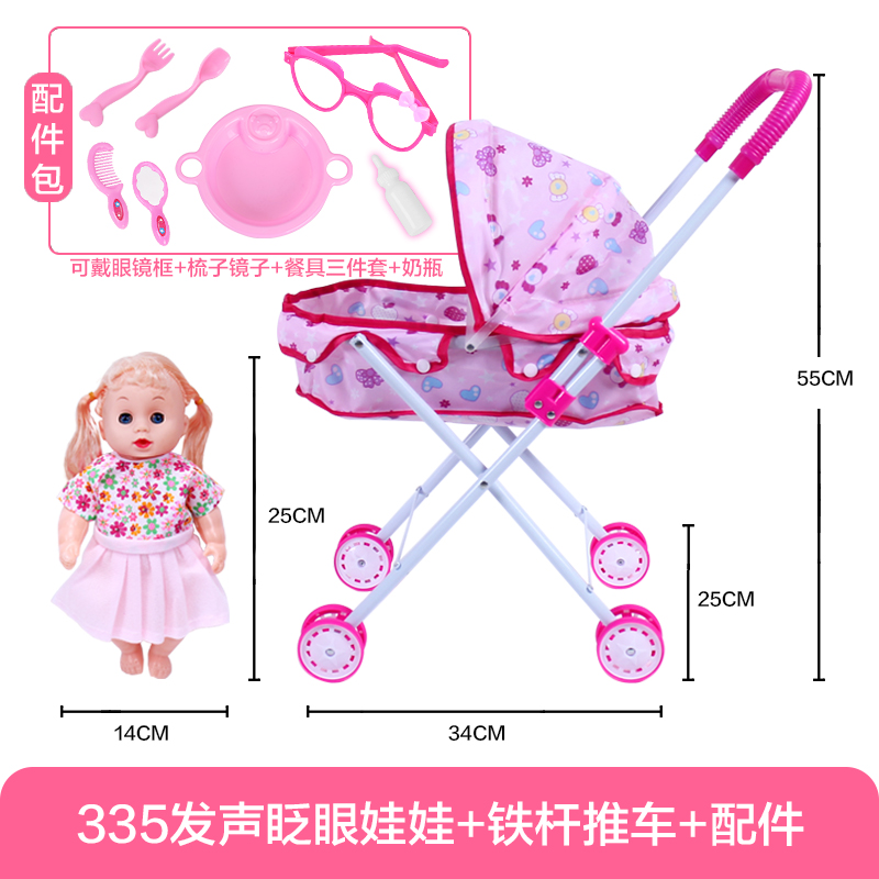 儿童手推车玩具带娃娃女男孩童仿真过家家婴儿宝宝购物女生日礼物