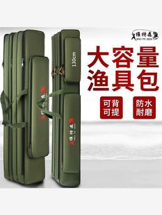 1.25米双层三层钓鱼包鱼具包海竿 渔具包鱼竿包防水包大肚包80cm