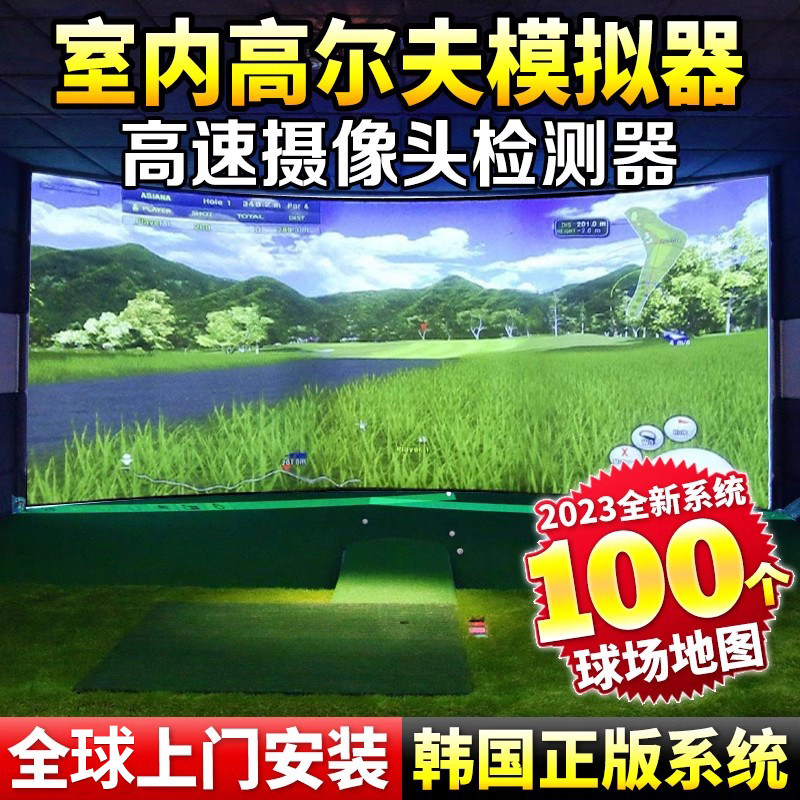 俊发青山全球上门安装室