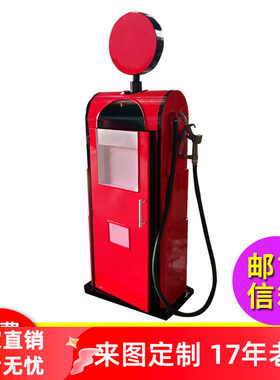 定做1-3米铁皮加油机模型