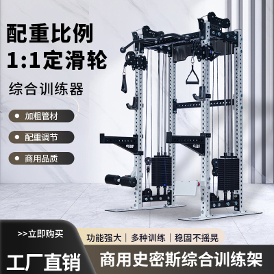 REP深蹲架卧推架定滑轮小
