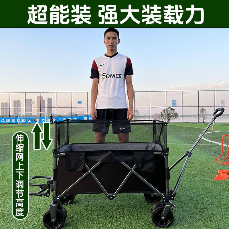 足球篮球训练器材收纳推车框折叠便携收纳筐标志桶碟小跨栏标志杆