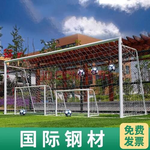 户外五人制足球门11人7人5人七人三人八人标准儿童训练足球门框