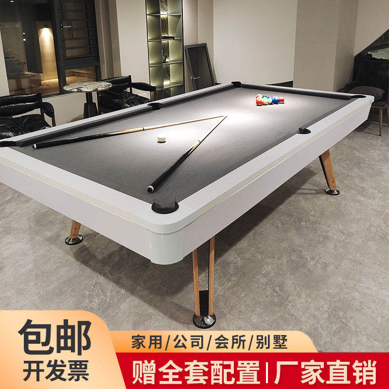 台球桌标准成人商用大理