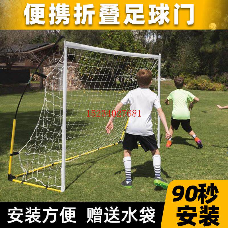 网小儿童球门门五人制家用足球足球足球室内球门室外折叠便携式框
