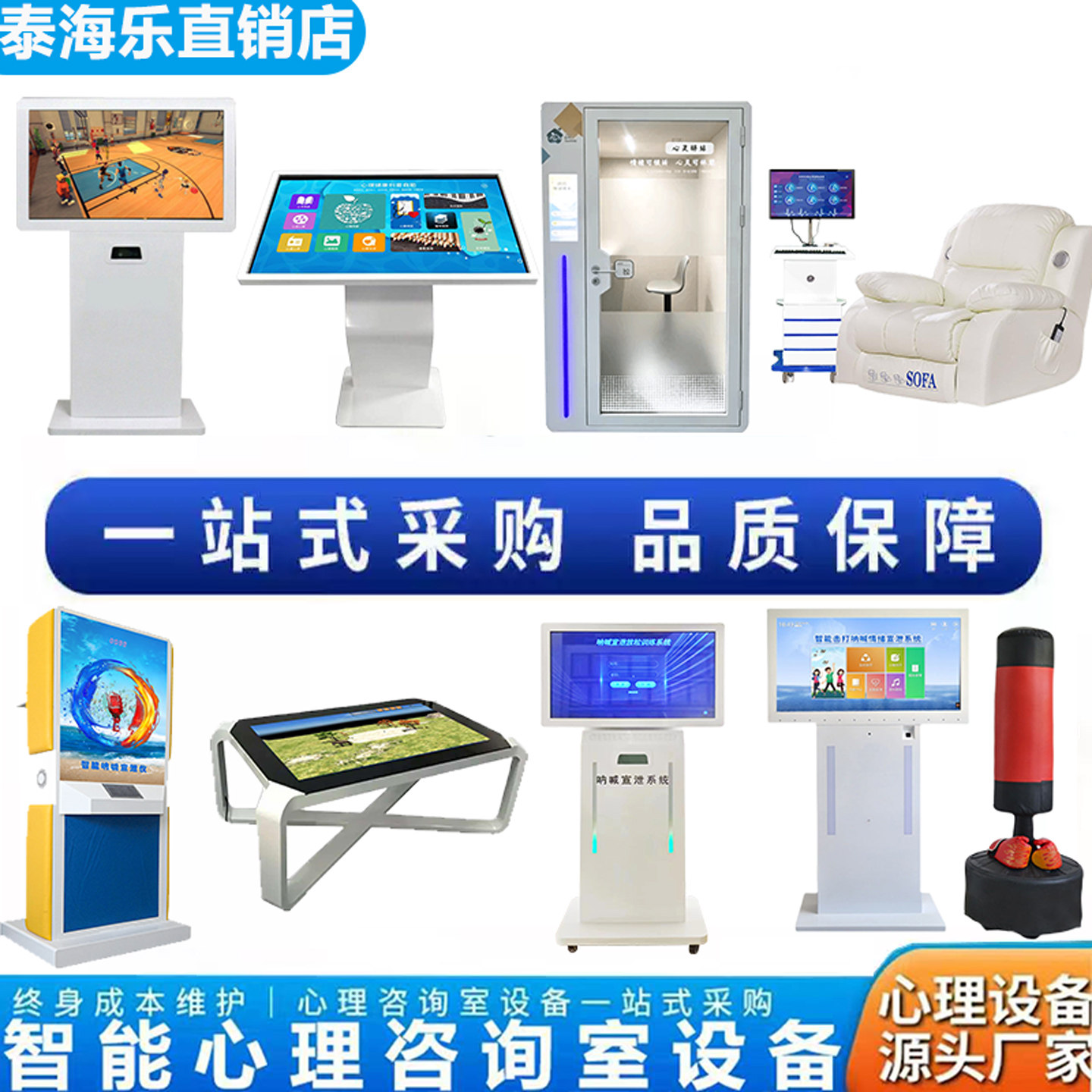 智能呐喊宣泄仪击打All心