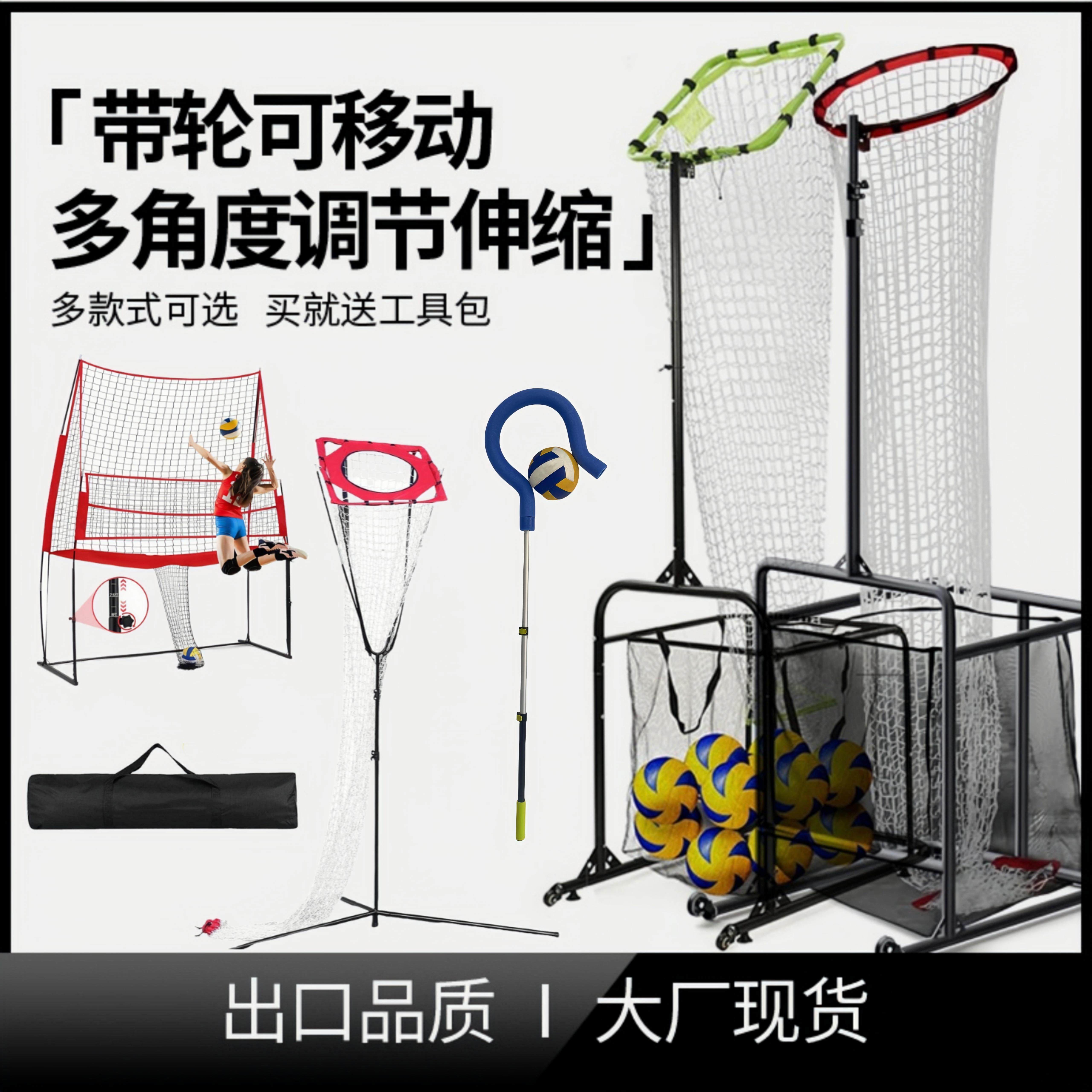 网球发球训练网沙滩网架二传手可调节便携收纳排球网扣球训练器
