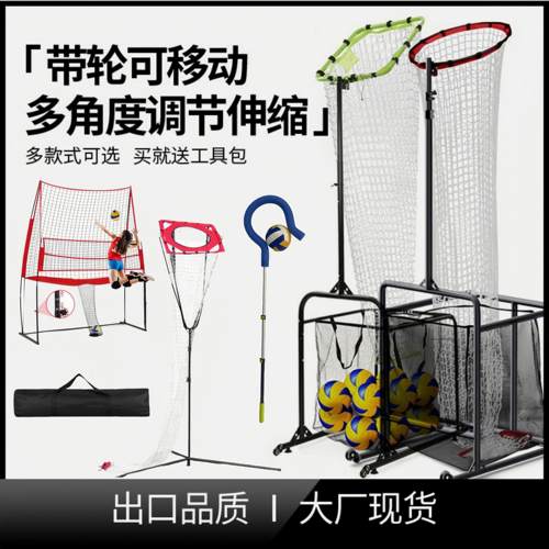 网球发球训练网沙滩网架