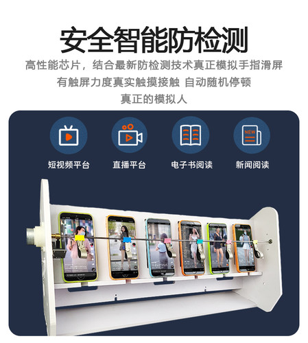 other自动滑自动滑屏器刷