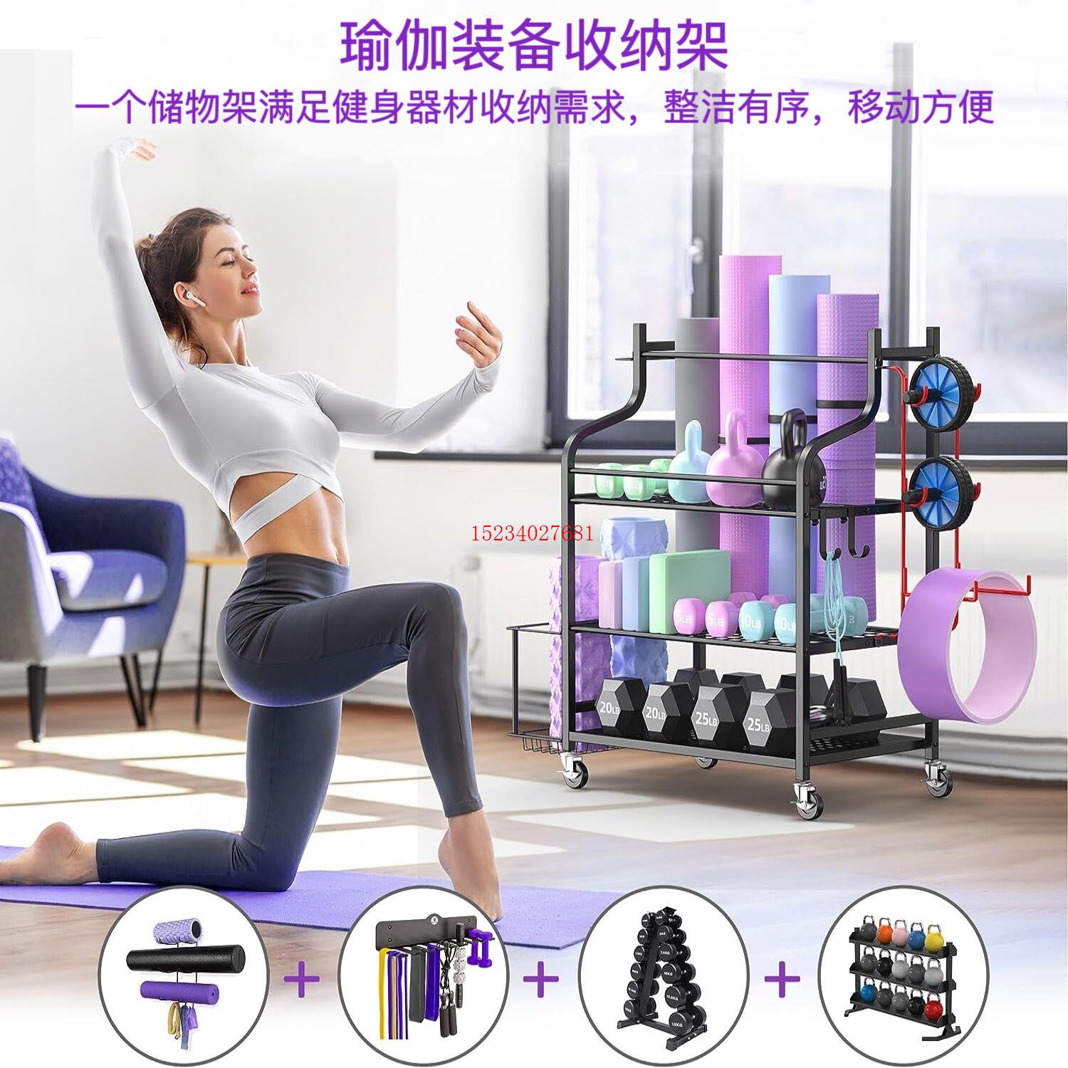家庭瑜伽用品收纳架健身房私教器械大容量储物架运动器材置物架
