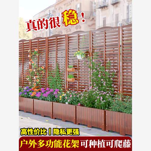 防腐木花架户外花箱爬藤